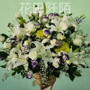 帛事花籃