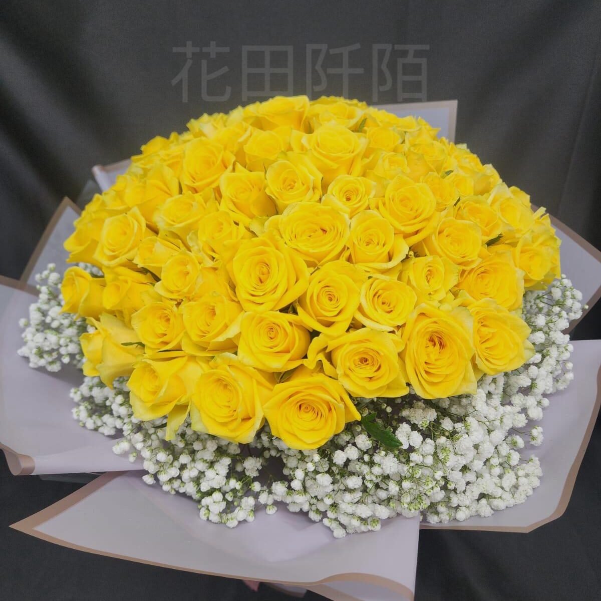 祝求婚成功花束-52枝黃玫瑰