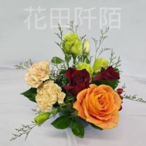 月花