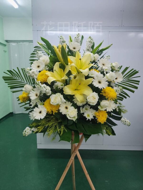帛事花籃