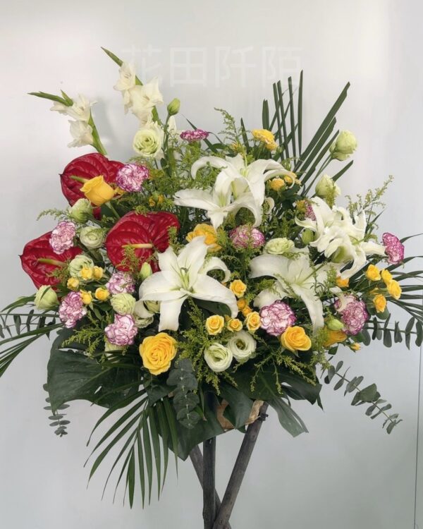 鴻運高照祝賀花籃