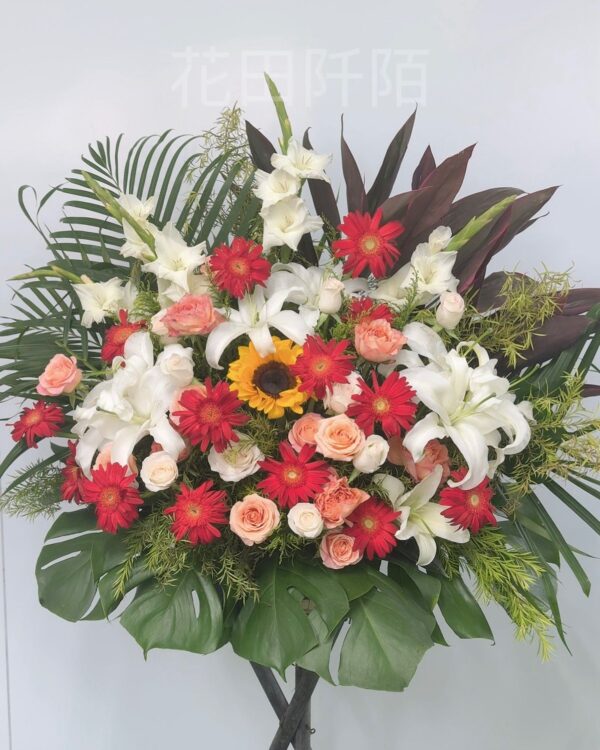 大業千秋祝賀花籃