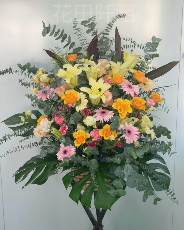 高朋滿座祝賀花籃