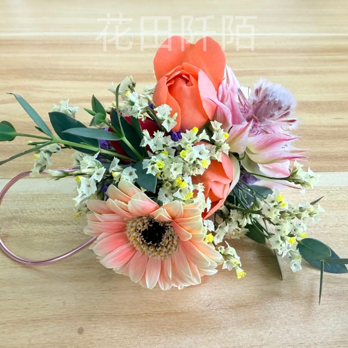 手腕花