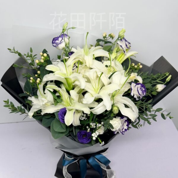 清純百合花束