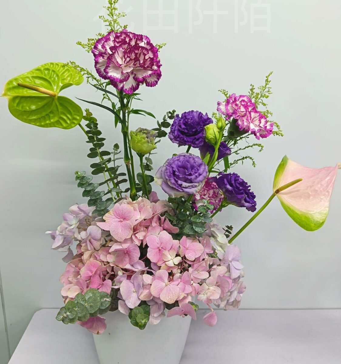 繡球枱花